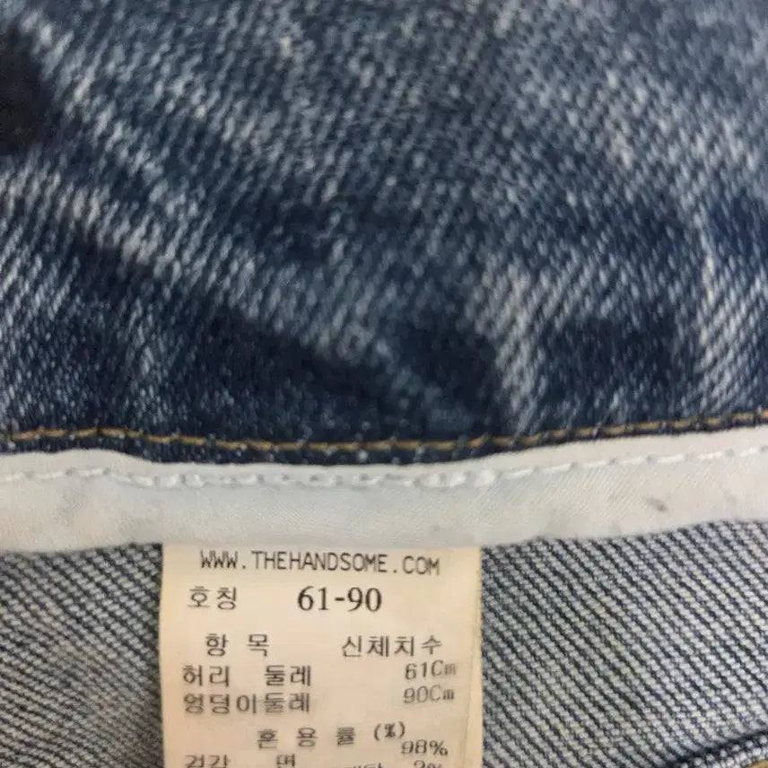 [BUNJANG] SJSJ Wide Mid-Blue Denim Pants / 한섬 SJSJ 와이드 중청 데님 팬츠  61 (44) 24년도