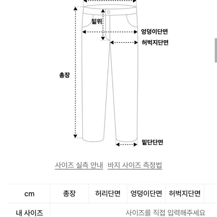 [BUNJANG] Musinsa Signature Wide Pleated Denim Jeans / 무신사 시그니처 와이드 핀턱 데님 팬츠 청바지