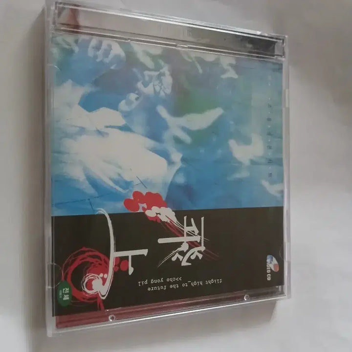 [BUNJANG] Cho Yong-pil Cassette Tape and CD / 조용필.카세트 테이프.CD.
