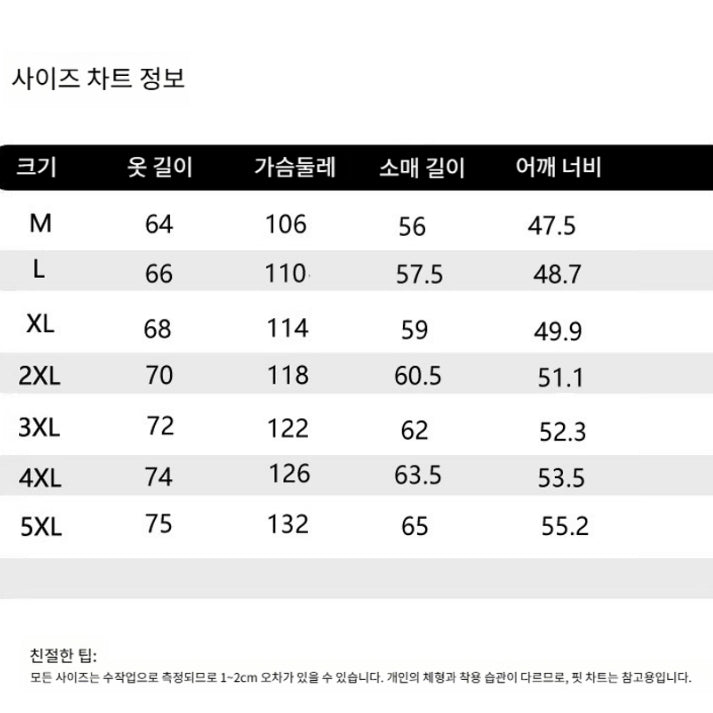 [BUNJANG] Jeep Spirit Men&