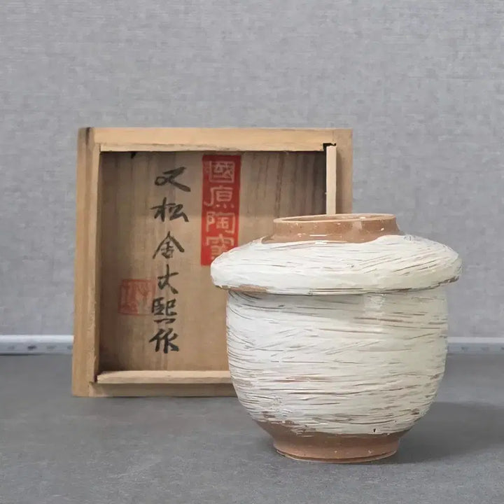 [SOLD OUT] 우송 김대희 분청 귀얄 잔