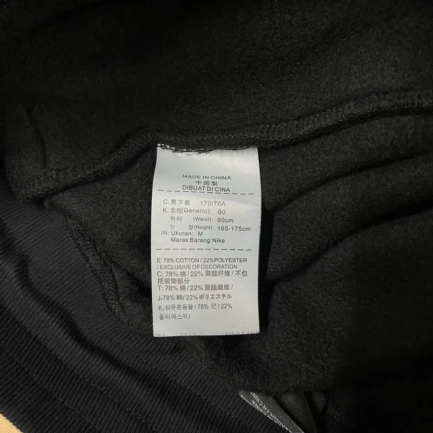 [BUNJANG] Jordan Fleece Lined Black Training Jogger Pants / [M] 조던 기모 블랙 트레이닝 조거팬츠 바지