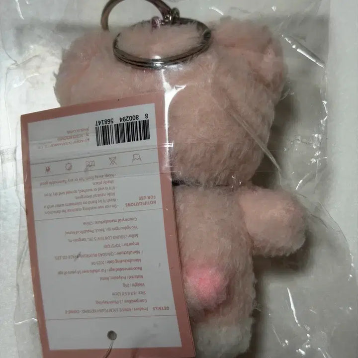 [SOLD OUT] 아이브 미니브 이랑이 10cm인형
