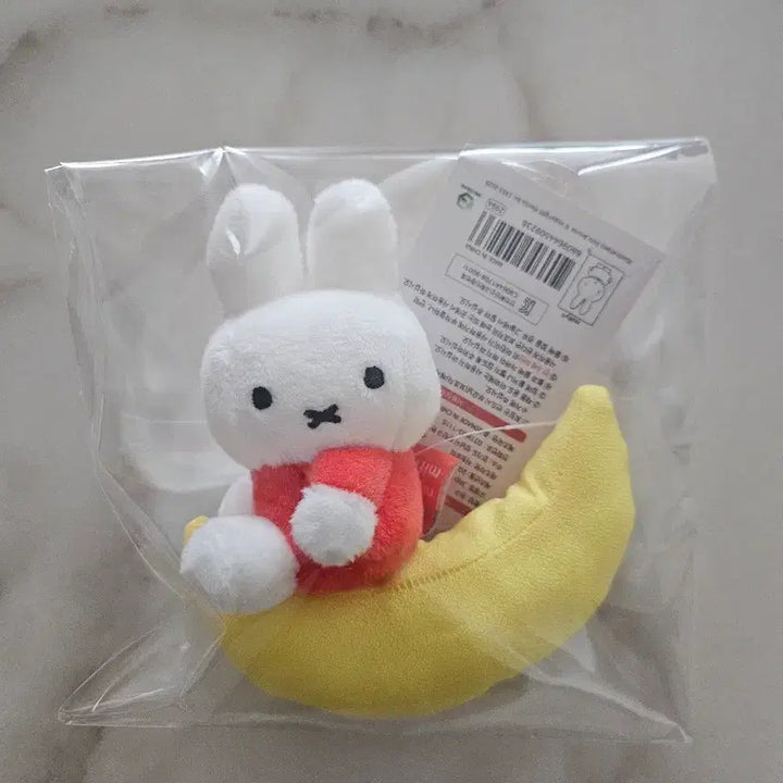[SOLD OUT] 초승달 드림 미피 인형 키링