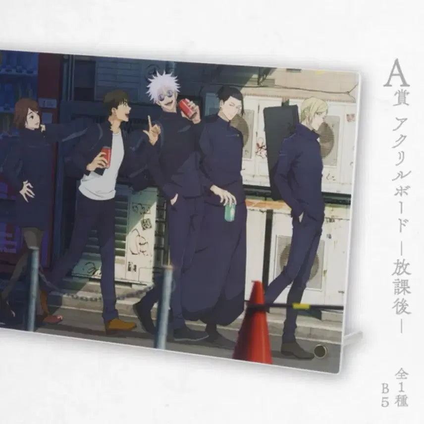 [BUNJANG] Jujutsu Kaisen Gojo Geto Acrylic Board / 주술회전 회옥옥절 이치방쿠지 제일복권 A상 방과후 아크릴 고죠 게토 굿즈
