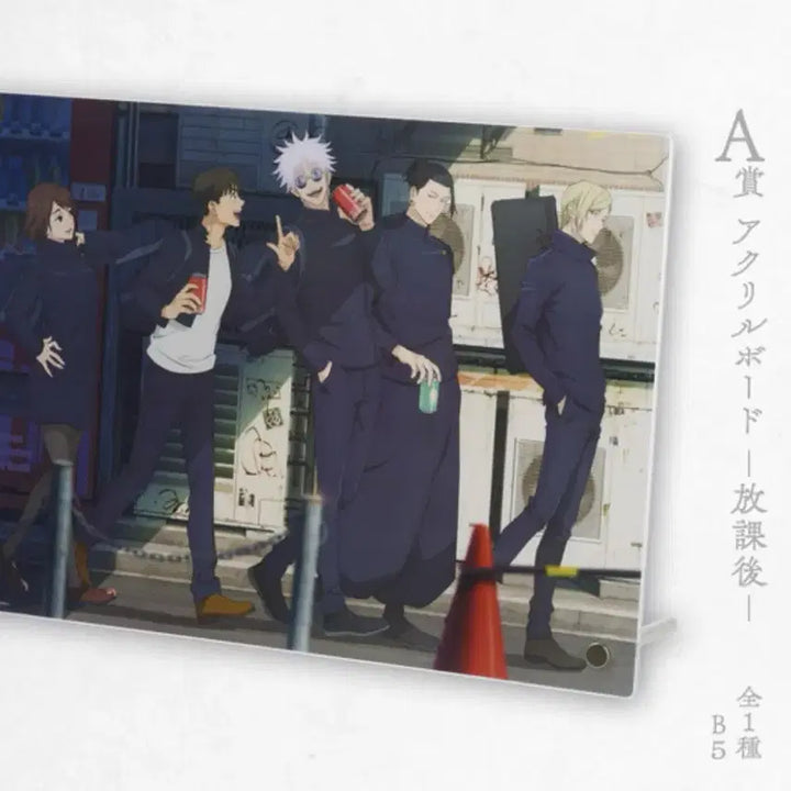 [BUNJANG] Jujutsu Kaisen Gojo Geto Acrylic Board / 주술회전 회옥옥절 이치방쿠지 제일복권 A상 방과후 아크릴 고죠 게토 굿즈