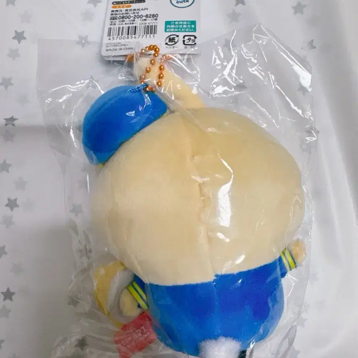 [SOLD OUT] 치이카와 지역한정 공항 파일럿 우사기