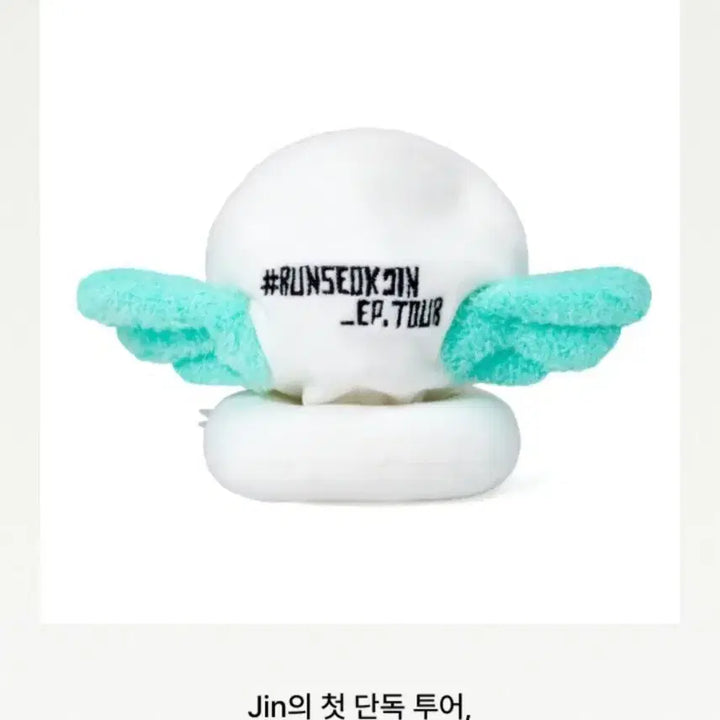 [BUNJANG] BTS Jin Concert W Korea Hat / (새상품) BTS 방탄 진 콘서트 아미밤 우떠모자