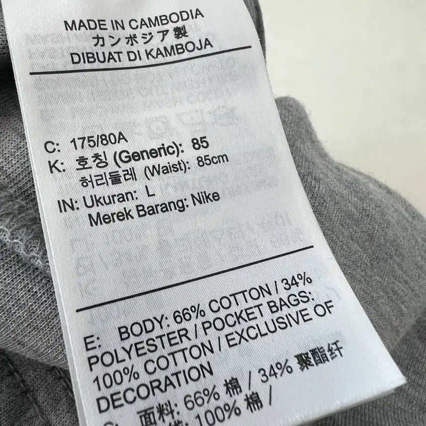 [BUNJANG] Nike Tech Pack Pants L / 나이키 테크팩 바지 L(32)