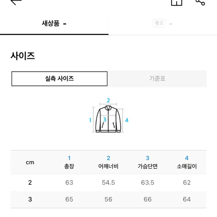[BUNJANG] In The Raw Heritage Leather Jacket Dark Brown / (새상품) 인더로우 레더 헤리티지 자켓 2 다크브라운