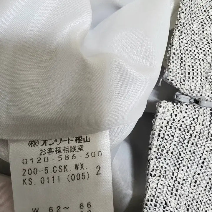 [BUNJANG] Tweed Pleated Midi Skirt / 트위드 플리츠 미디 스커트