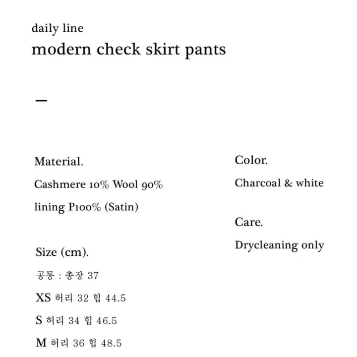 [BUNJANG] Blanchet Modern Cashmere Check Wrap Skirt Pants / 블랑쇼 모던 캐시미어 체크 랩스커트 바지 m