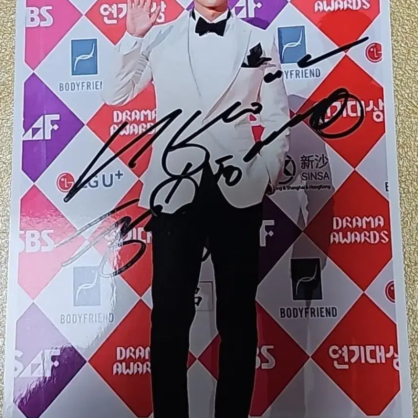[BUNJANG] Namgoong Min Autographed Photo / 남궁민 친필 사진 싸인