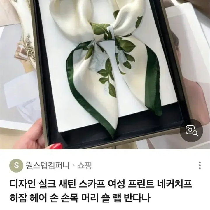 [BUNJANG] Scarf (New) / 스카프(새상품)