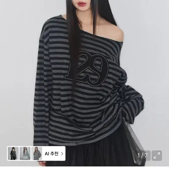 [BUNJANG] Illygo Charcoal Striped Off-Shoulder Sweatshirt / 일리고 맨투맨 차콜