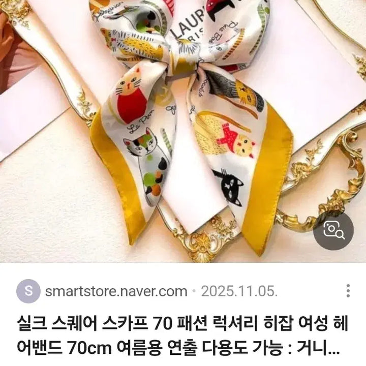 [BUNJANG] Cat Pattern Scarf / 고양이 패턴 스카프(새상품)