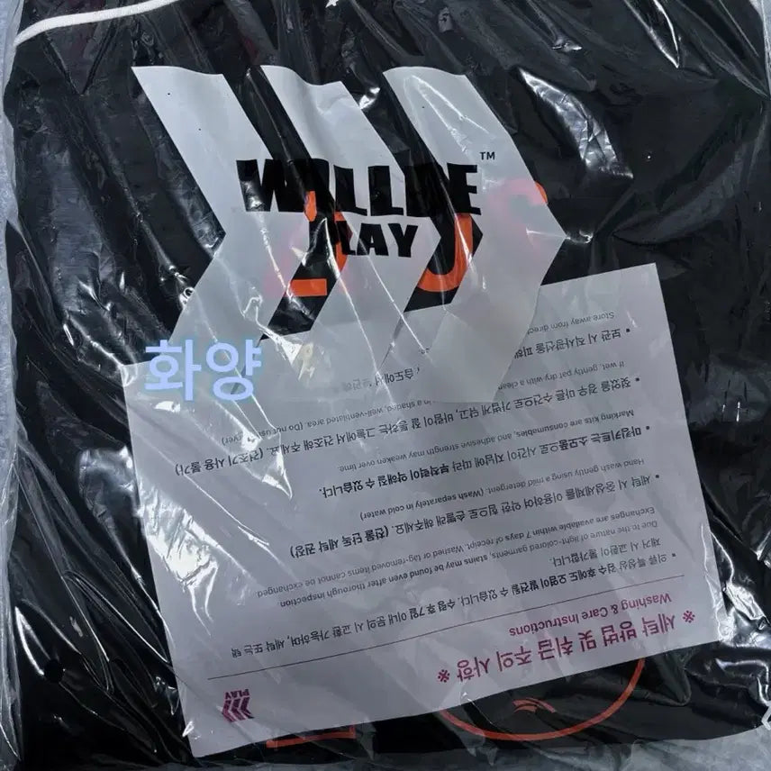 [BUNJANG] Hanwha Life Esports Zeus Jersey (M) / HLE26 한화생명 유니품 자켓 제우스 ZEUS 마킹 판매