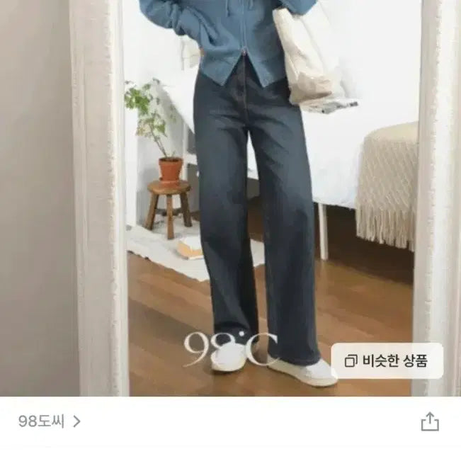 [BUNJANG] 98℃ Dark Fade Blue Wide Jeans / 98도씨 롱기장 오키 다크 페이드블루 와이드청바지 와이드팬츠