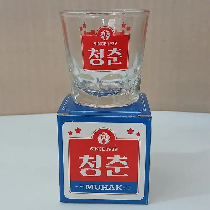[BUNJANG] Muhak Cheongchun Bravo Soju Glass Set / 좋은데이 무학 청춘 브라보 소주잔 소주컵 술잔