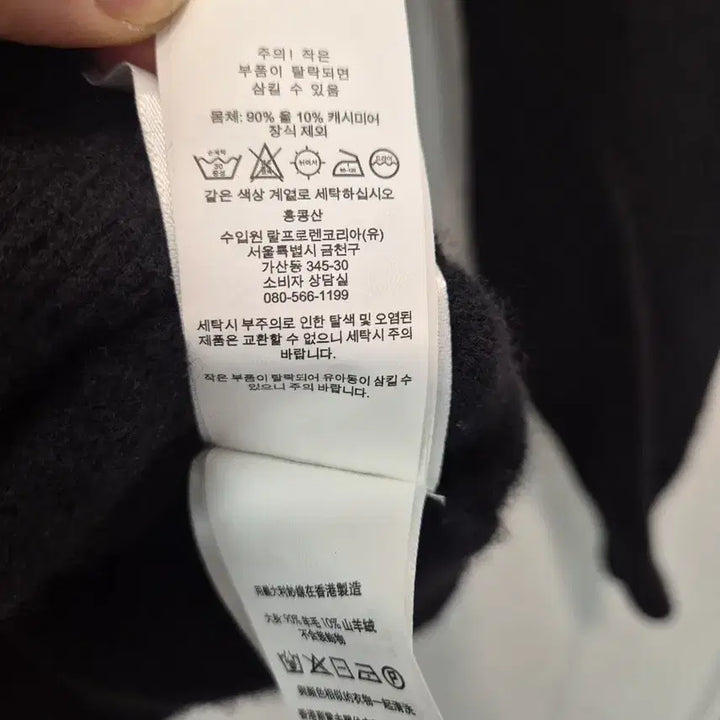 [BUNJANG] Polo Ralph Lauren Cashmere Blend Half-Zip Sweater / 폴로 랄프로렌 반집업 캐시미어니트입니다색상은 검정색 M