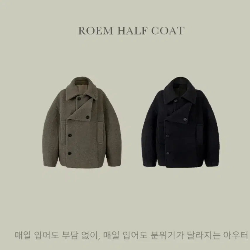 [BUNJANG] LovemeU Roem Half Coat (Black) / 러브미우 로엠 하프 코트 (블랙)