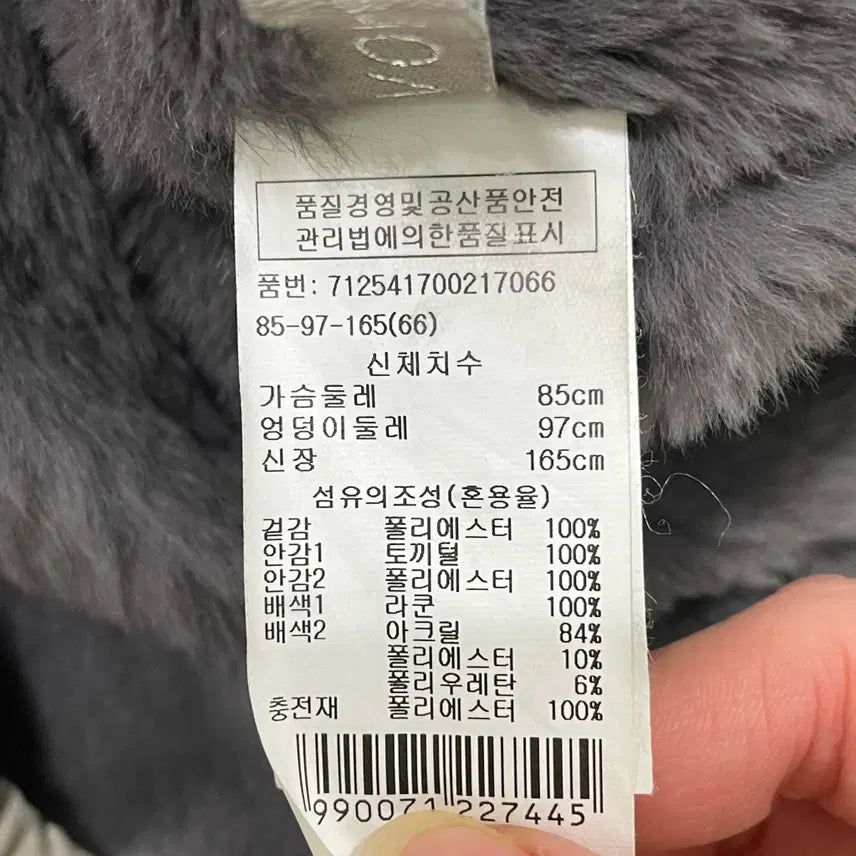[BUNJANG] Vov Voice and Voice Hooded Down Parka Jacket / 66 보브 보이스앤보이스 후드 다운 야상 점퍼 0304-1