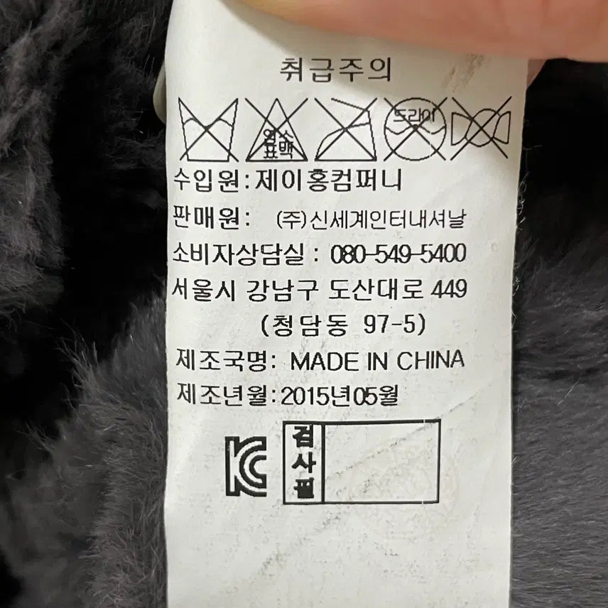 [BUNJANG] Vov Voice and Voice Hooded Down Parka Jacket / 66 보브 보이스앤보이스 후드 다운 야상 점퍼 0304-1