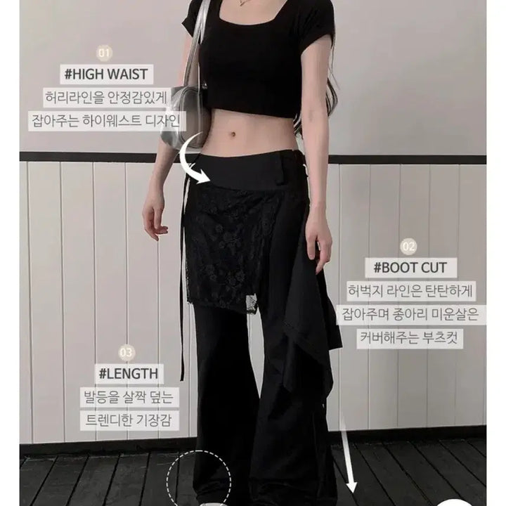 [BUNJANG] Layered Lace Wrap Bootcut Skirt Pants / 레이어드 레이스 랩 부츠컷 스커트팬츠