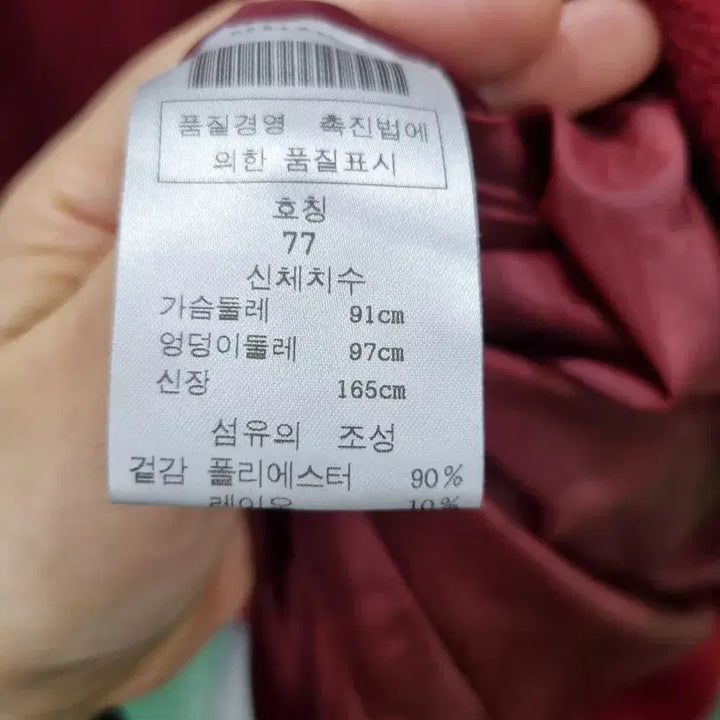 [BUNJANG] OTTO Belted Coat - Red / OTTO 벨티드 코트 레드
