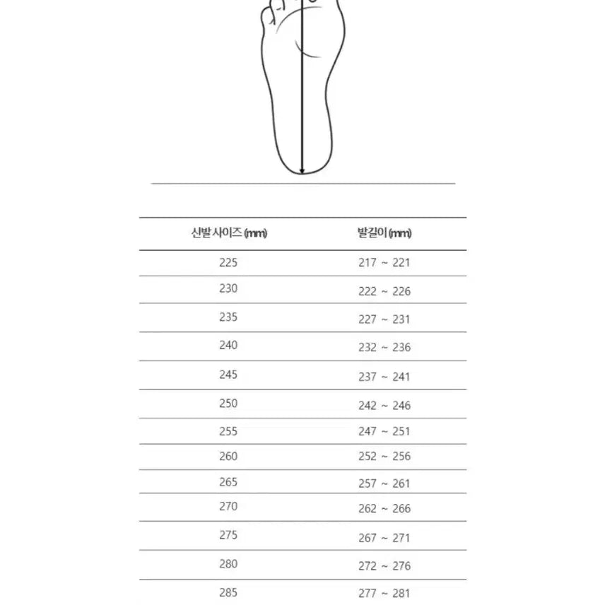 [SOLD OUT] 디스커버리 조거플렉스 여성운동화