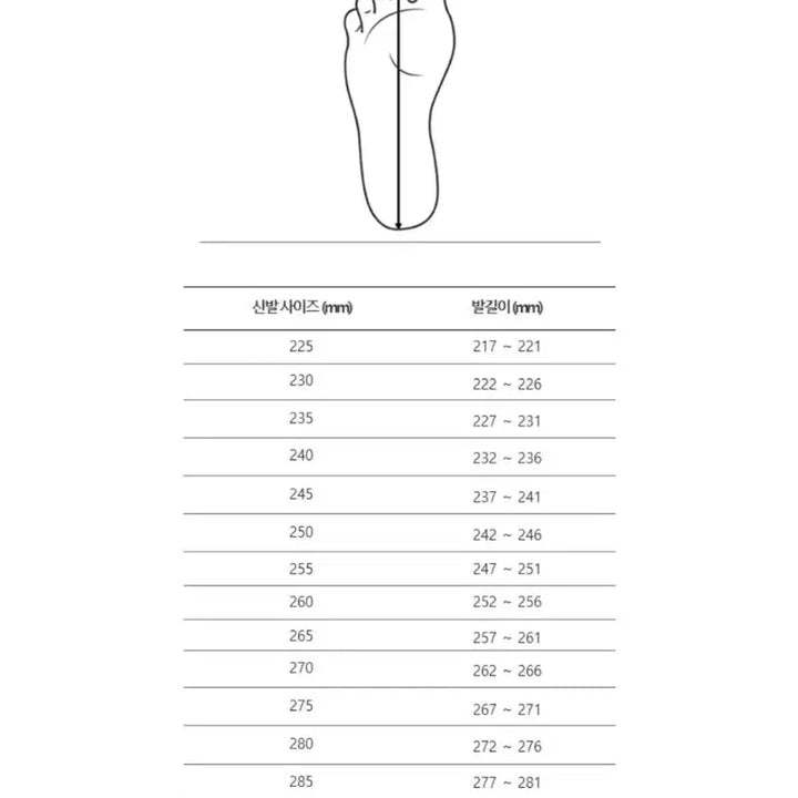 [SOLD OUT] 디스커버리 조거플렉스 여성운동화