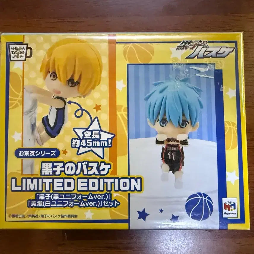 [BUNJANG] Megahouse Kuroko&