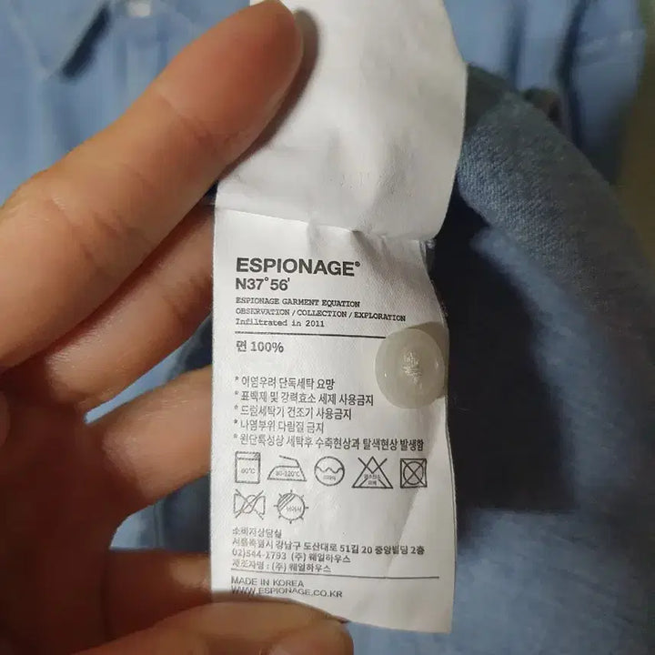 [BUNJANG] Espionage Denim Short Sleeve Shirt L / 에스피오나지 데님 반팔 셔츠 L
