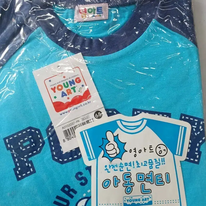 [BUNJANG] Young Art Vintage Children&