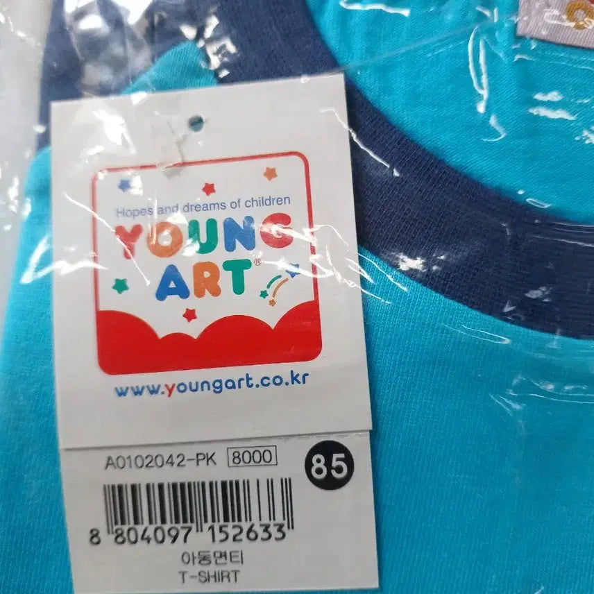 [BUNJANG] Young Art Vintage Children&