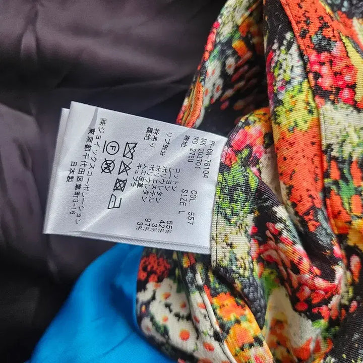 [BUNJANG] Paul Smith Floral Print Bomber Jacket / 폴스미스 플라워 프린팅 봄버 자켓