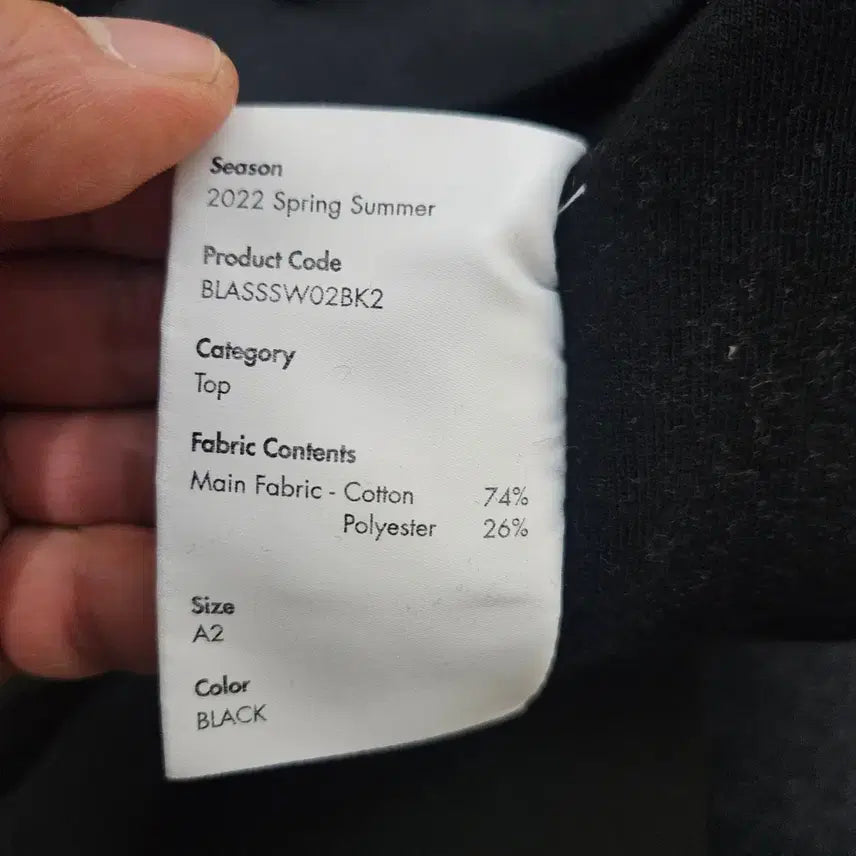 [BUNJANG] ADER Error A2 Sweatshirt / 아더에러 맨투맨 a2 100~105