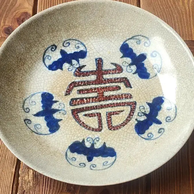[BUNJANG] Chinese Antique Celadon Porcelain Plate / 중국 옛날   도자기 접시