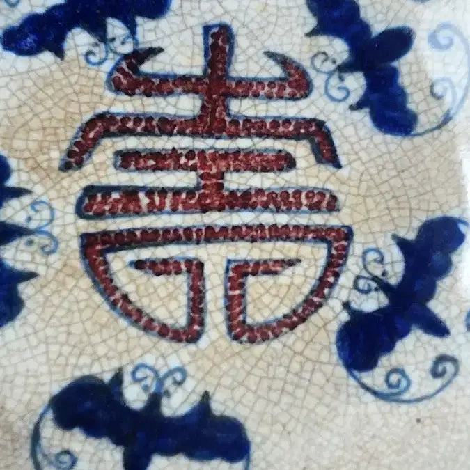 [BUNJANG] Chinese Antique Celadon Porcelain Plate / 중국 옛날   도자기 접시