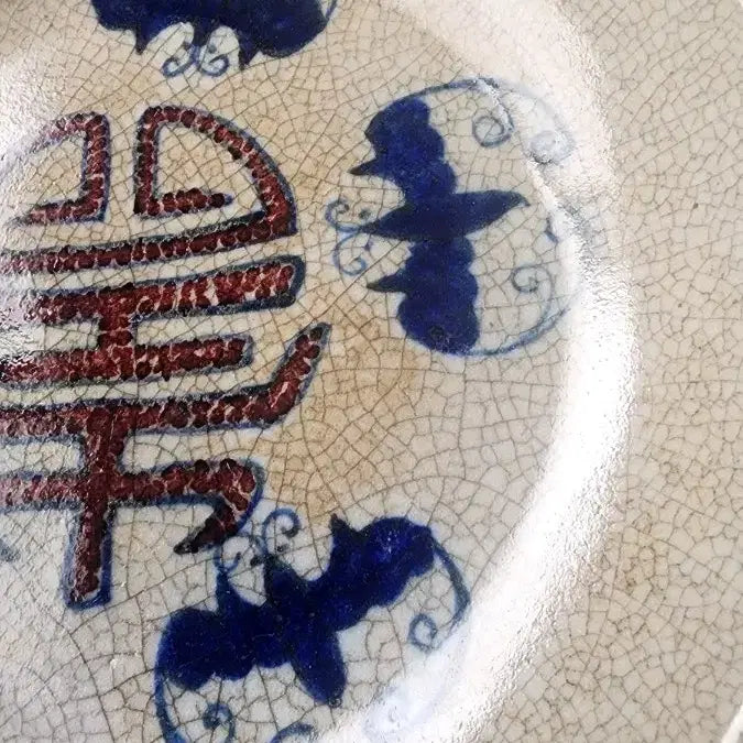 [BUNJANG] Chinese Antique Celadon Porcelain Plate / 중국 옛날   도자기 접시