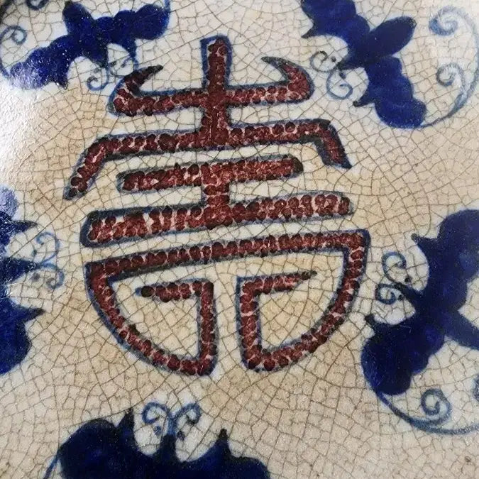 [BUNJANG] Chinese Antique Celadon Porcelain Plate / 중국 옛날   도자기 접시