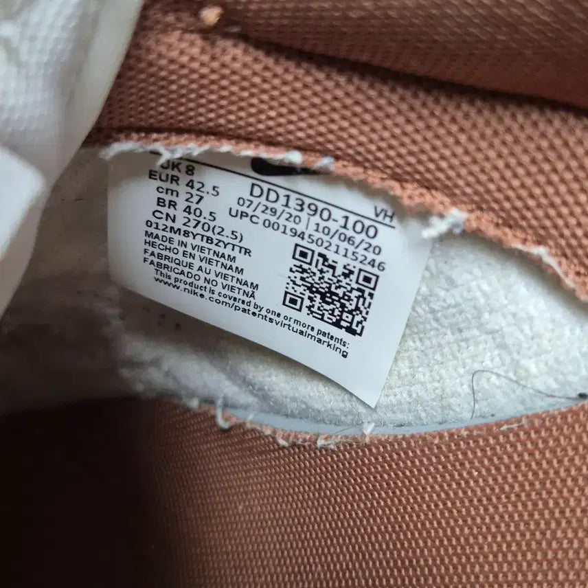 [BUNJANG] Nike Dunk Low Curry Sneakers / [270] 나이키 덩크 로우 커리