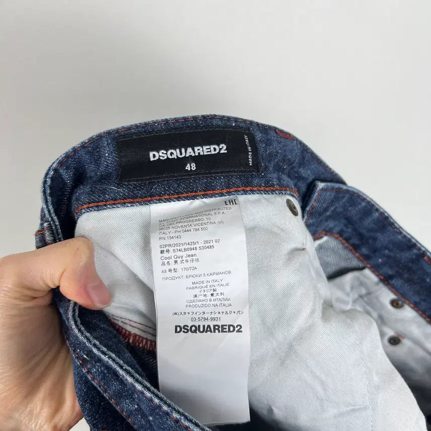 [BUNJANG] Dsquared2 Jeans Men&