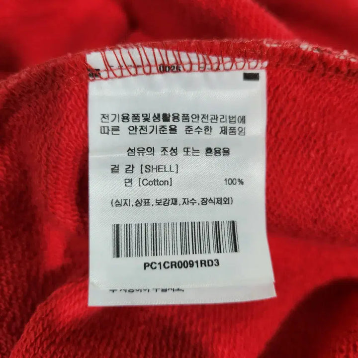 [BUNJANG] Physical Department Sweatshirt / 피지컬디파트먼트 맨투맨