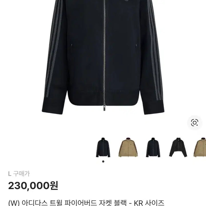 [BUNJANG] Adidas Twill Firebird Jacket (Black) [Women&