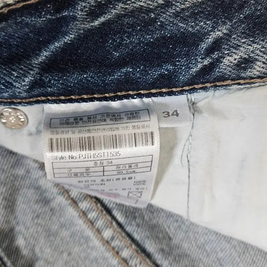 [BUNJANG] PLAC Carpenter Pants / 플랙 카펜터 팬츠 34 plac