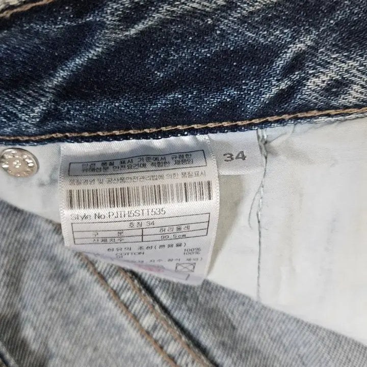[BUNJANG] PLAC Carpenter Pants / 플랙 카펜터 팬츠 34 plac