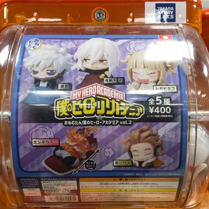 [BUNJANG] My Hero Academia Onemutan Shigaraki &amp; Hawks Set / 나히아 히로아카 오네무탄 시가라키, 호크스 세트 판매합니다.