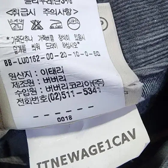 [BUNJANG] Burberry Women&