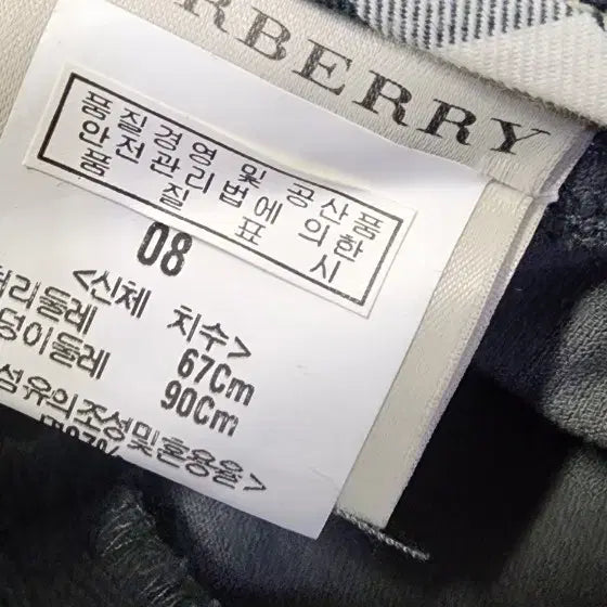 [BUNJANG] Burberry Women&